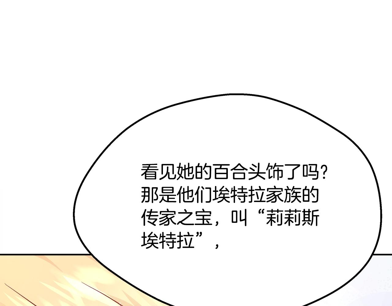第10话 院长来电24