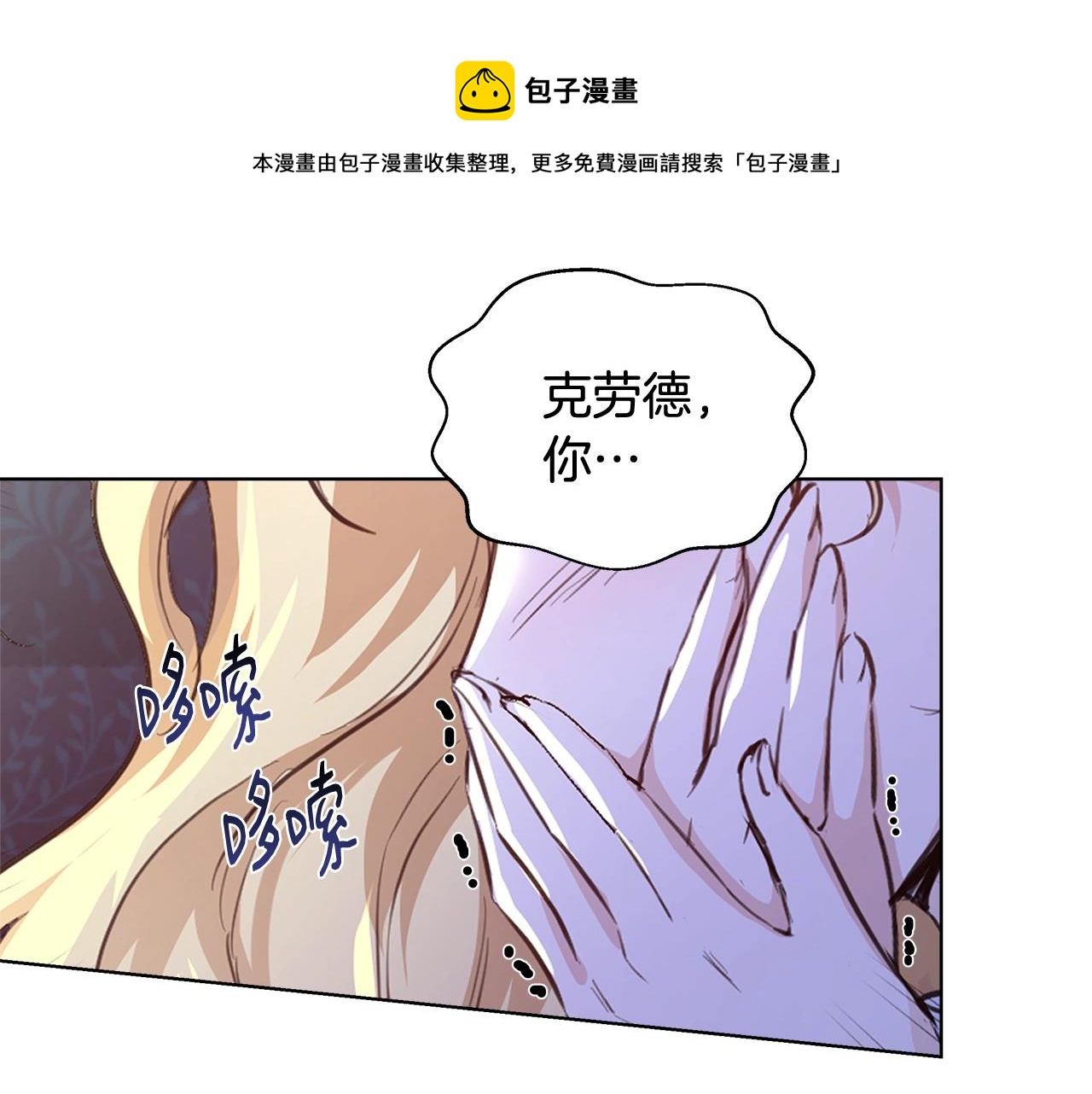 第21话 生日礼物60