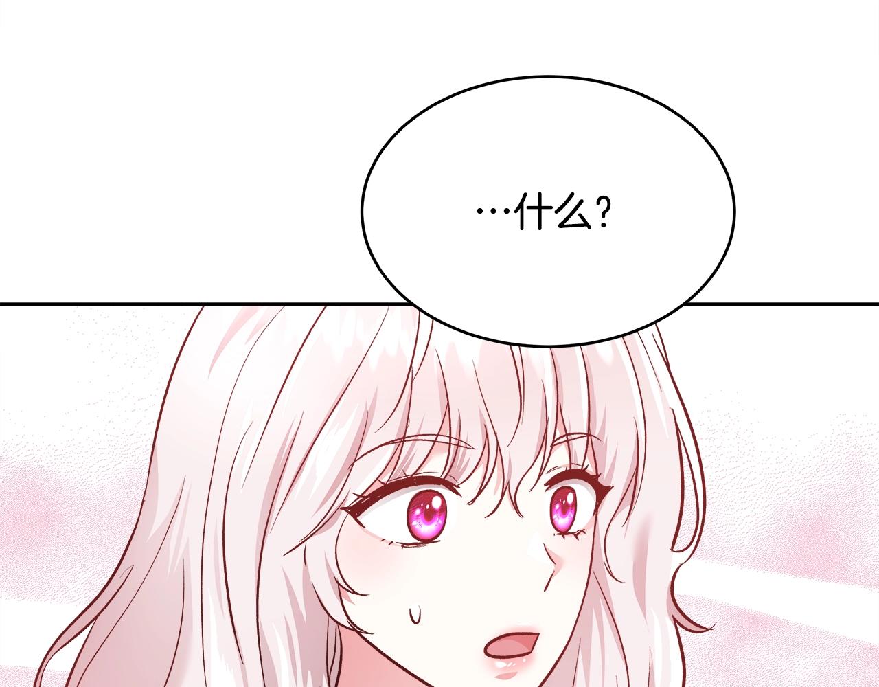 第10话 院长来电142