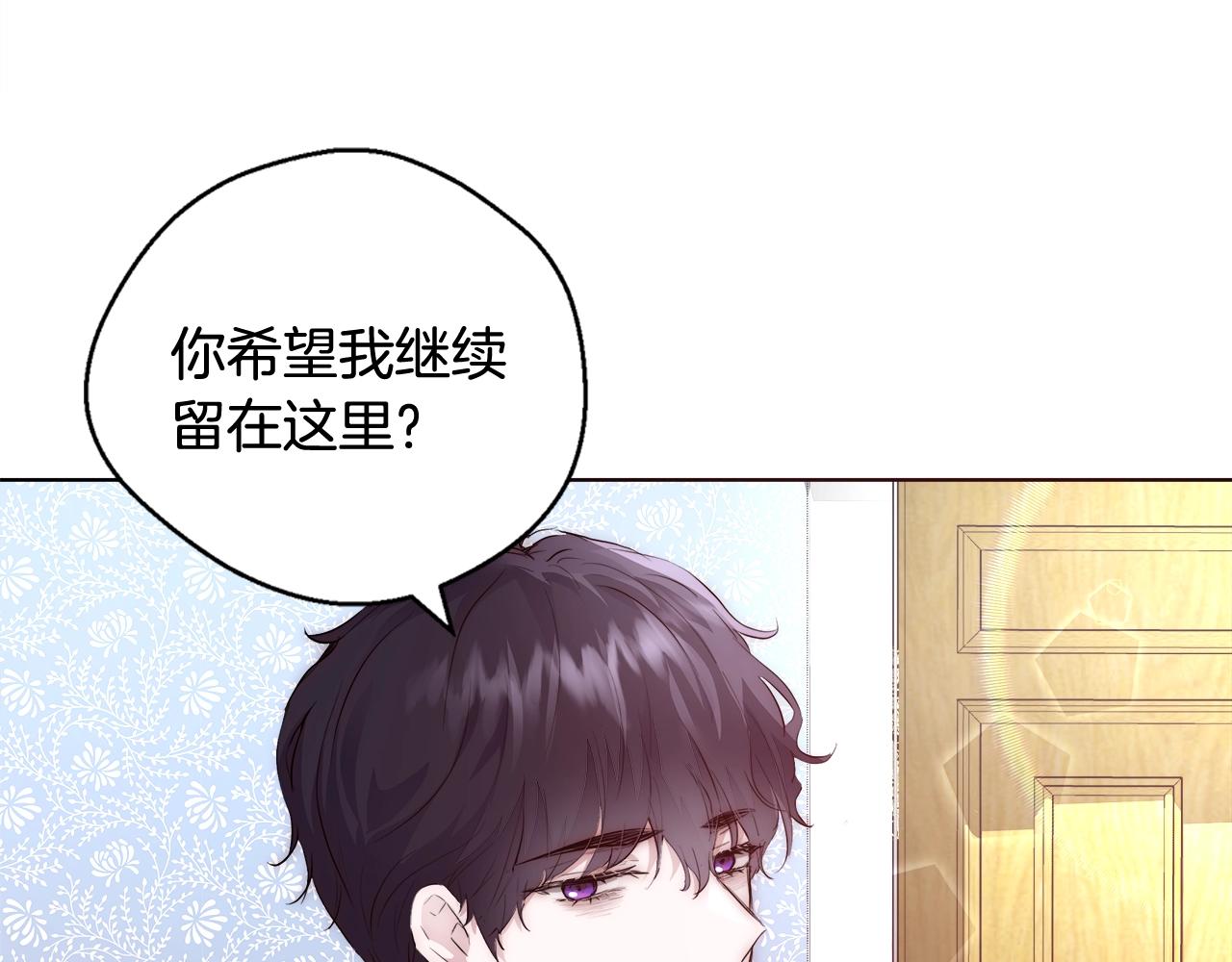 第24话 沐浴84