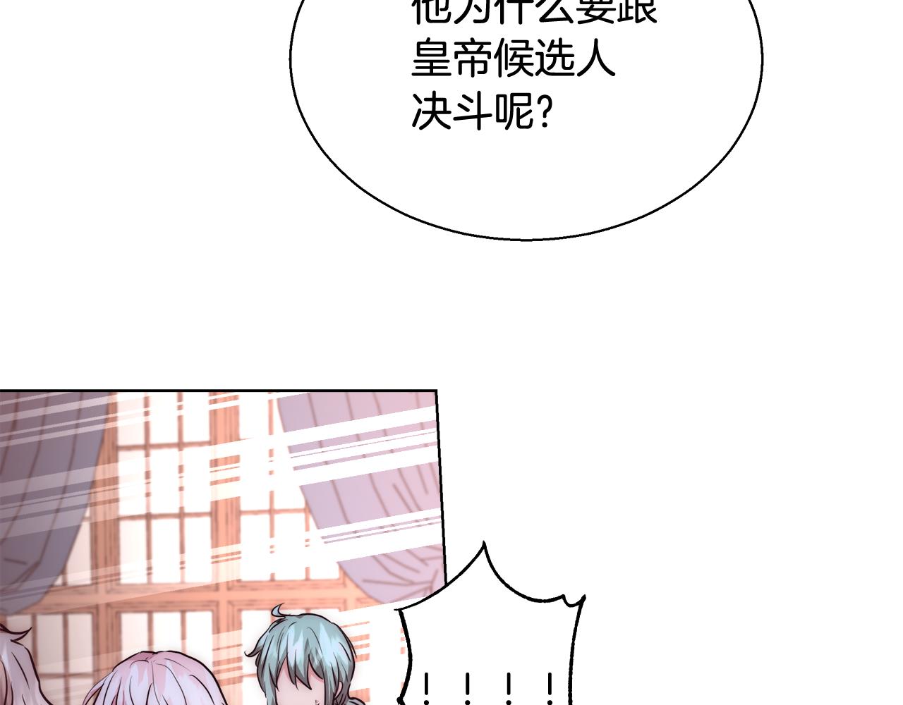 第41话 秘密书房50