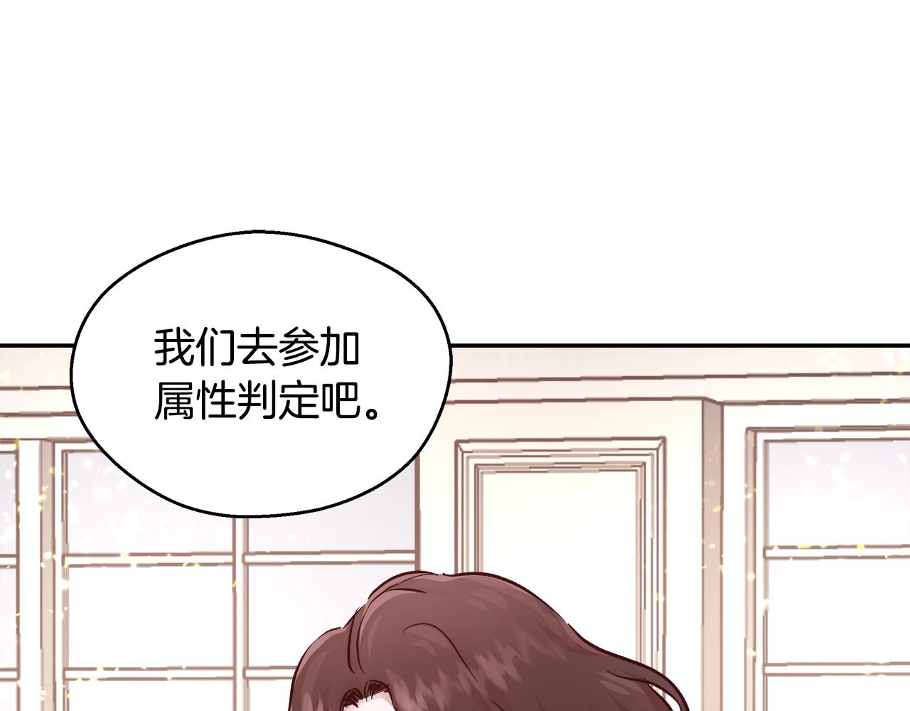 第11话 光属性57