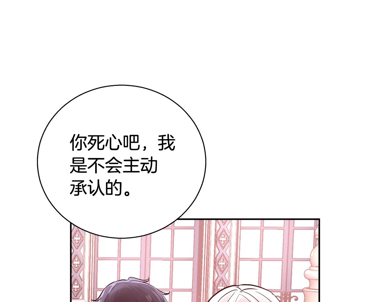 第14话 选课49