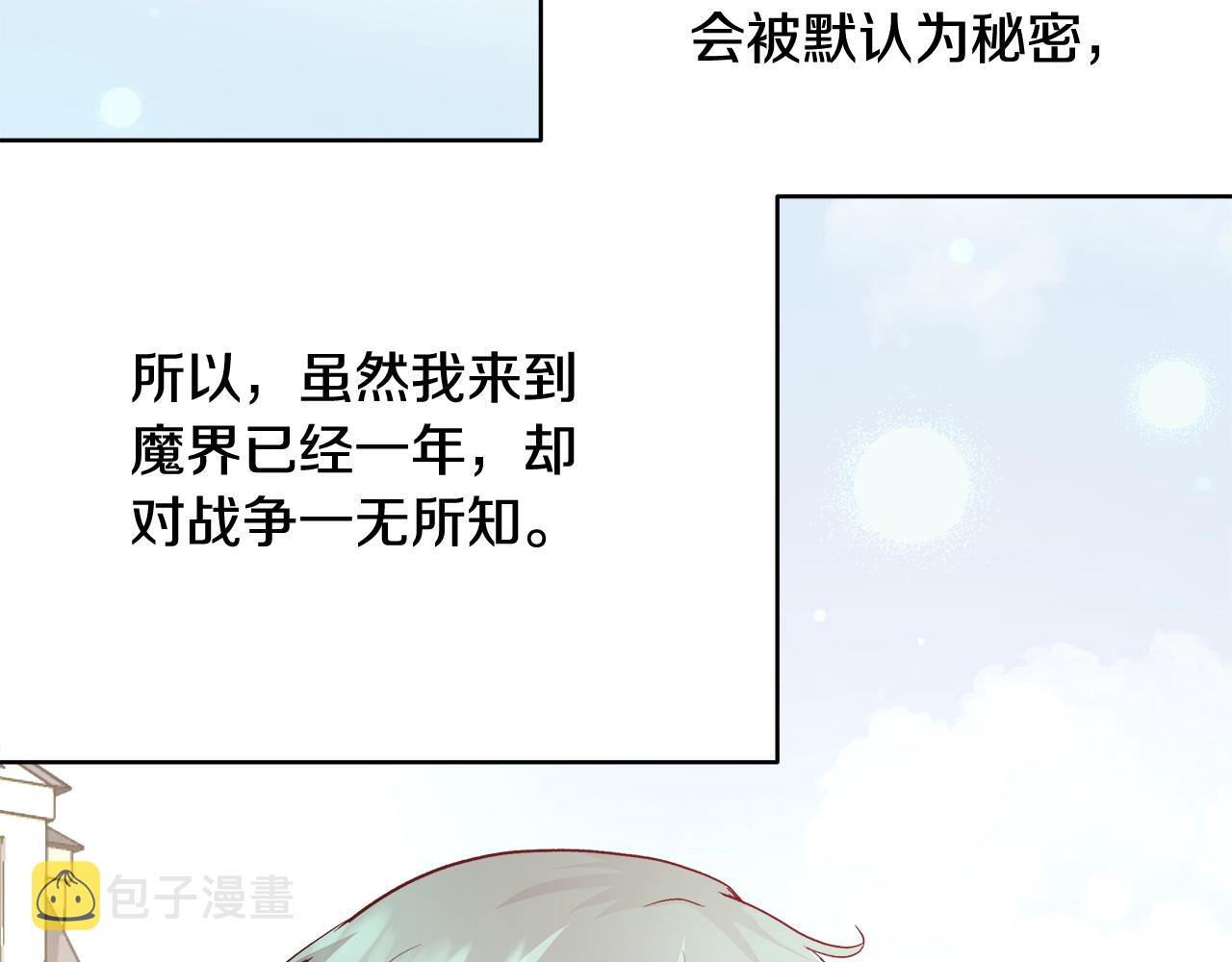 第15话 我们决斗吧！125