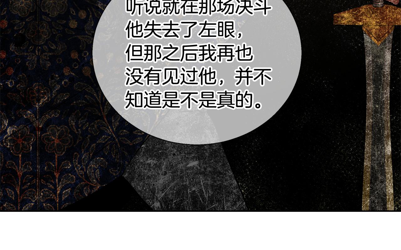第44话 未婚夫80