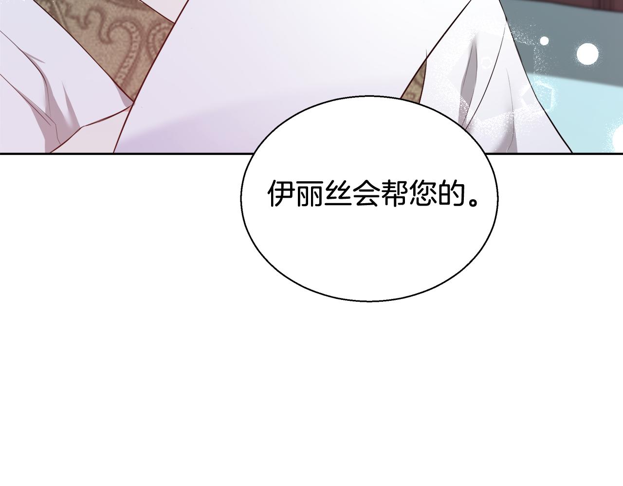 第50话 我是神？62