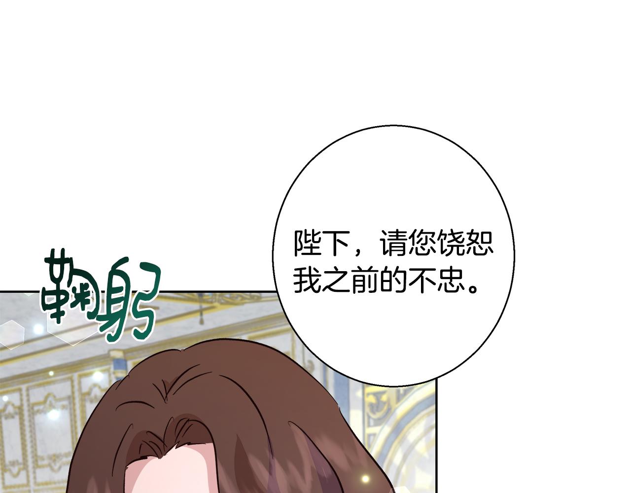 第66话 斯卡回来了113
