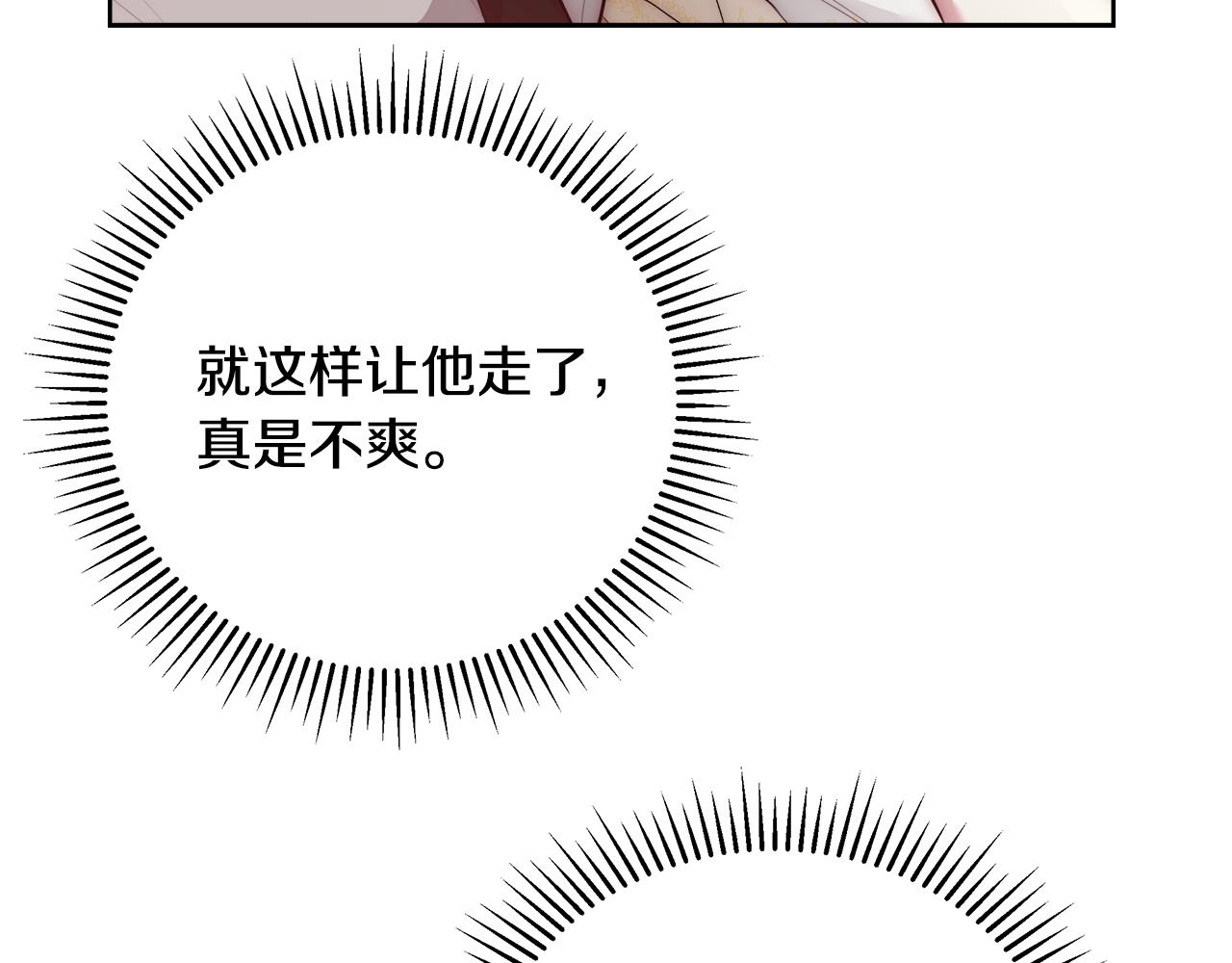第49话 阴魔力57