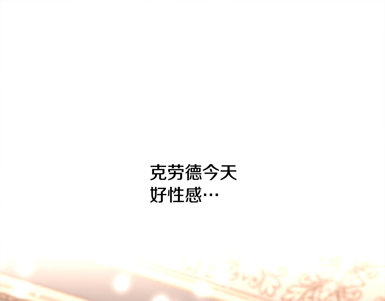 第69话永远爱你68