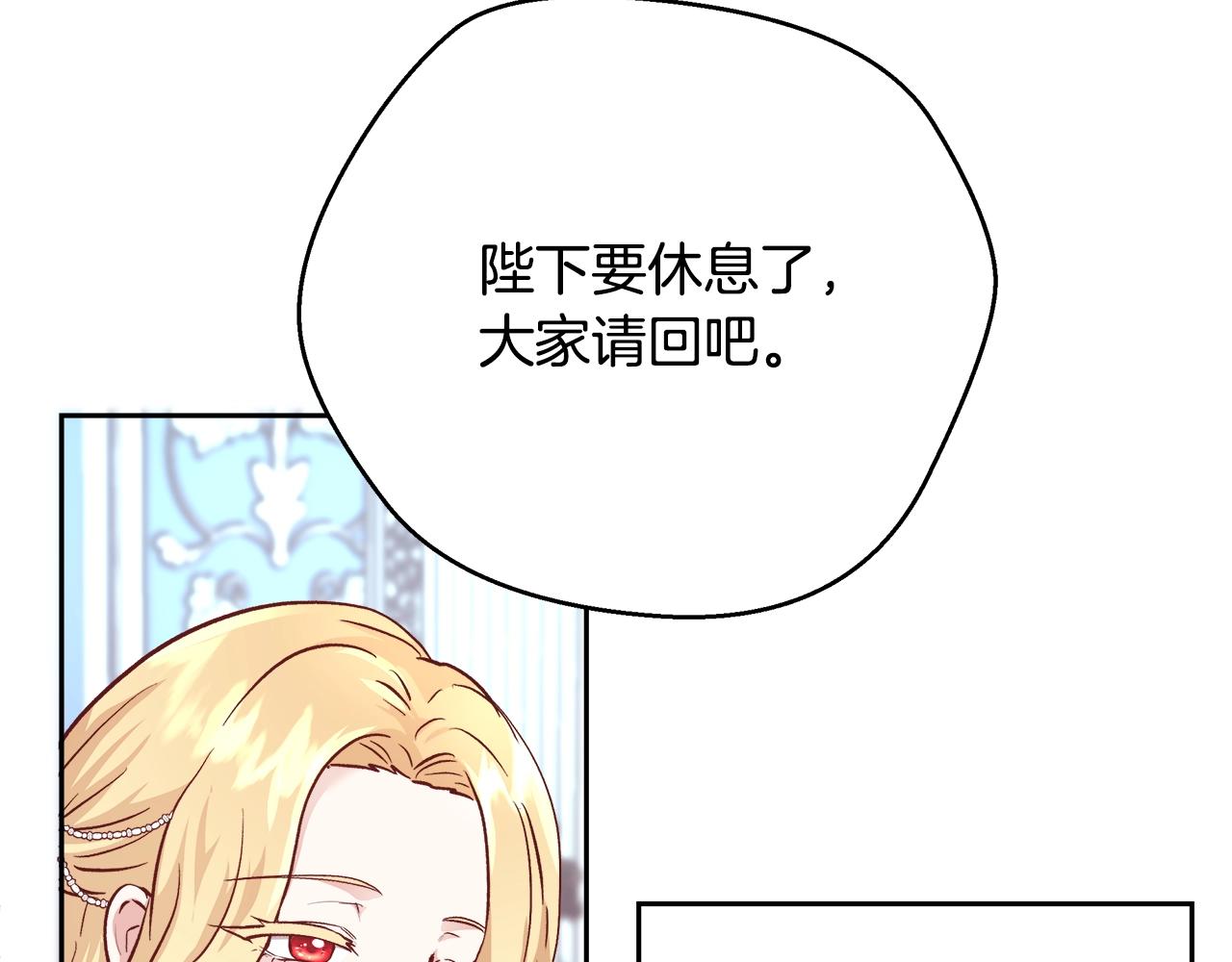 第12话 魔王晕倒89