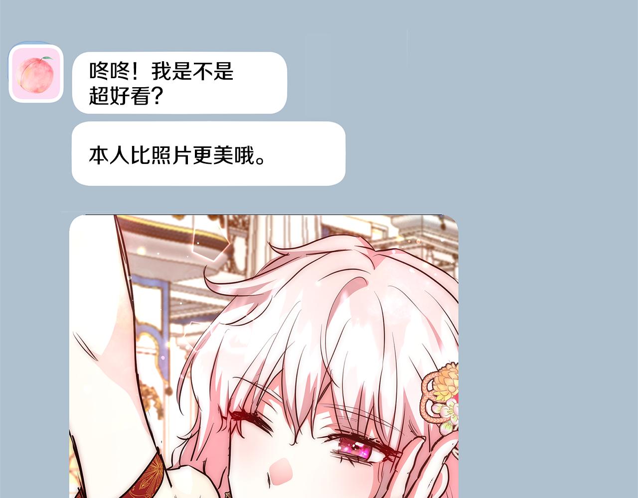 第38话 玫瑰124