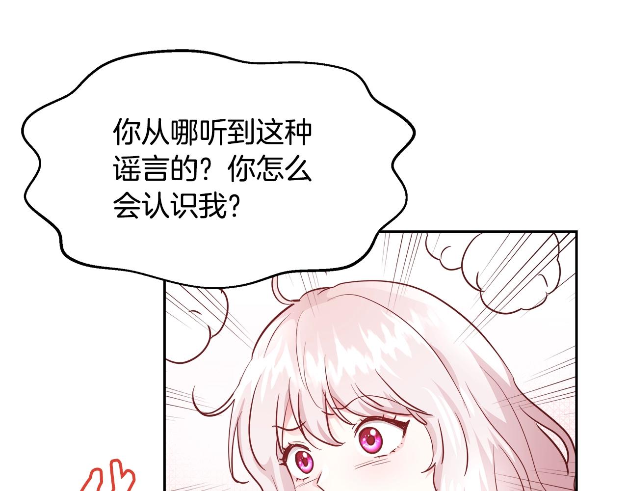第9话 新生科米120