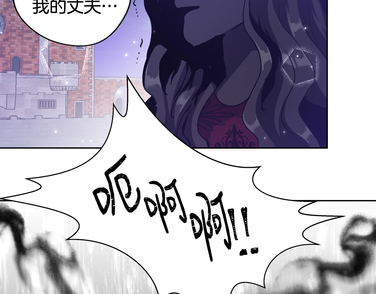 第62话 解锁保险箱64
