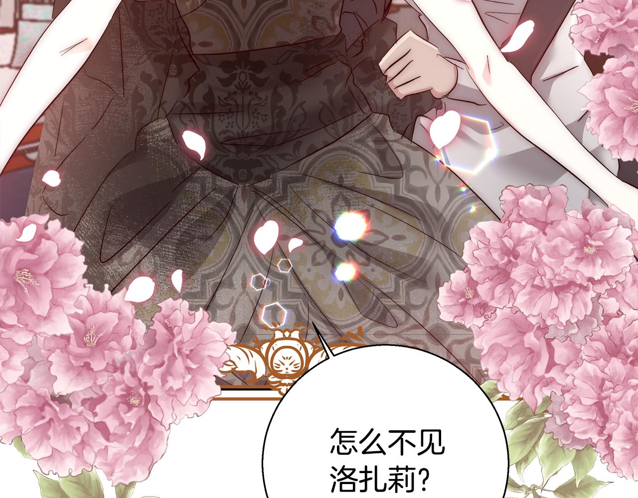 第55话 馆长失踪85