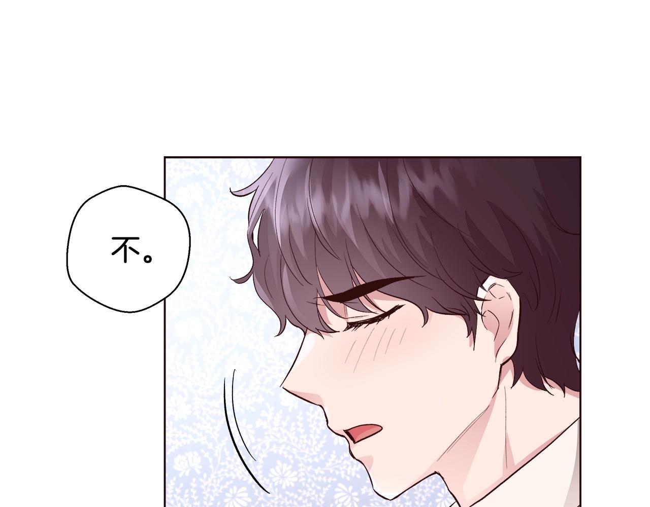 第18话 是你先主动的81