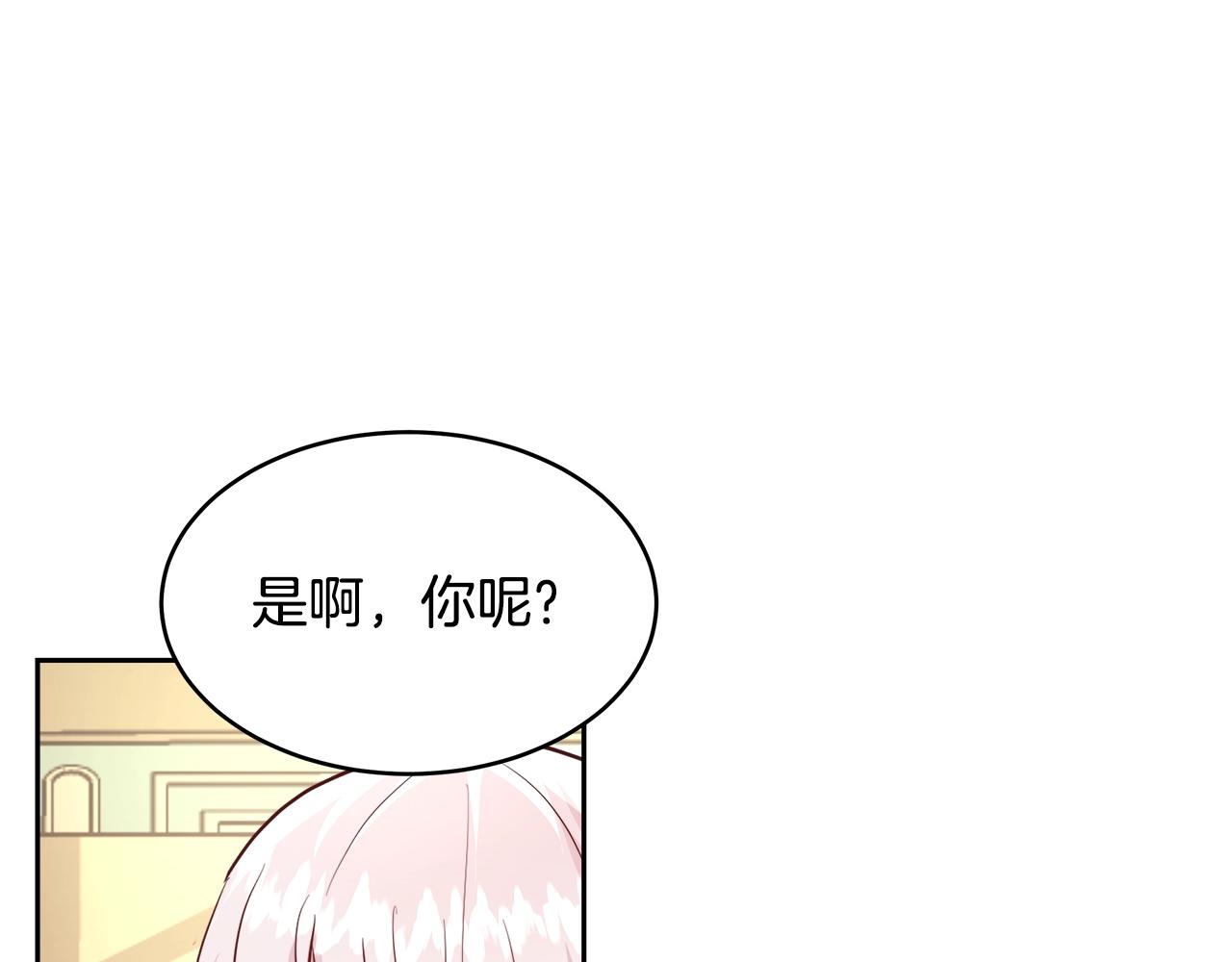 第9话 新生科米110