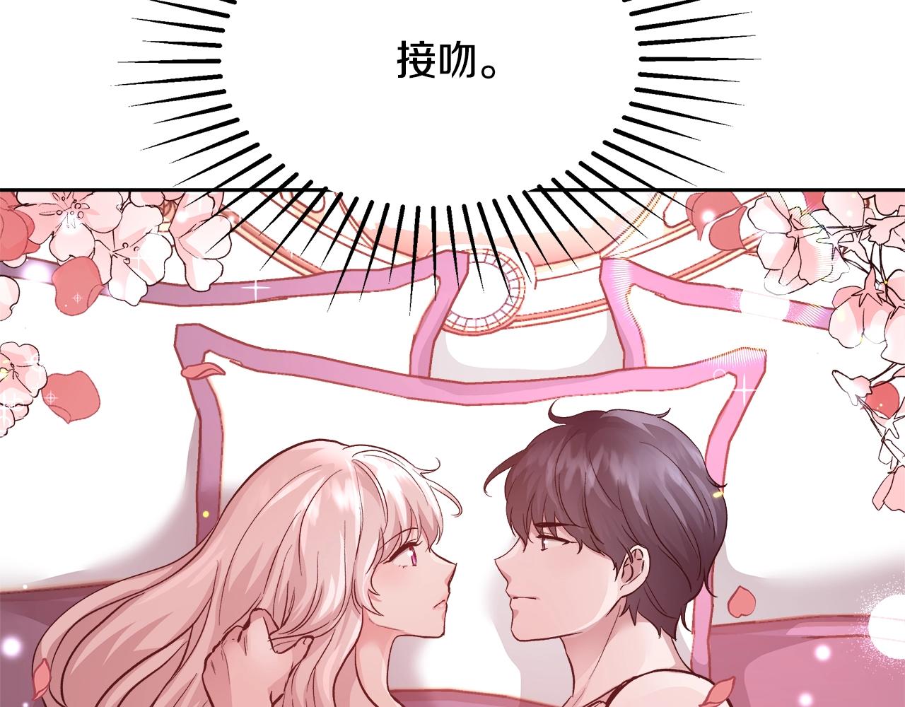 第13话 治愈黑暗121