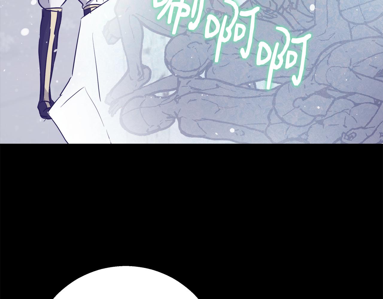 第56话 斯卡的往事106