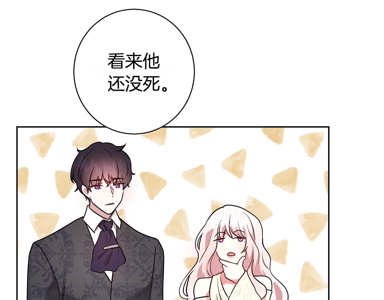 第65话 光和黑暗101