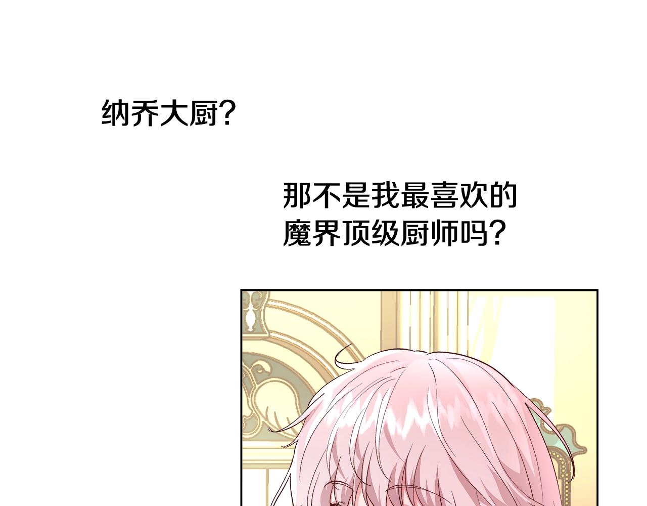 第17话 学习礼法16