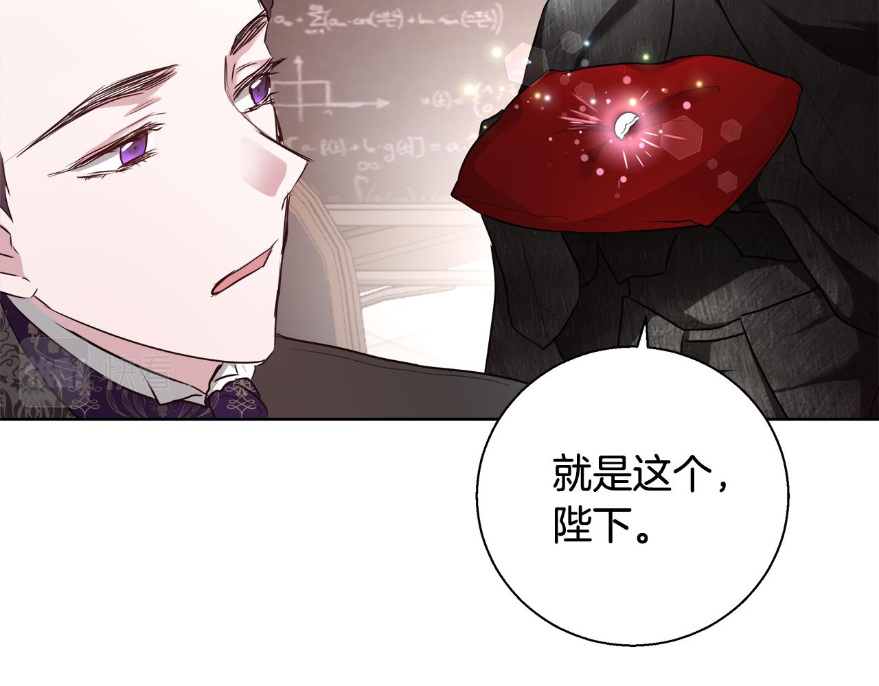 第49话 阴魔力139