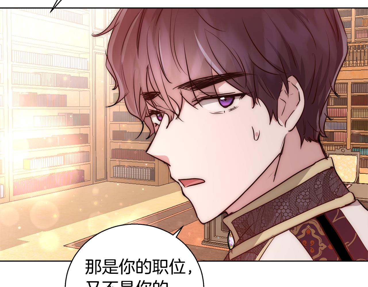 第38话 玫瑰112