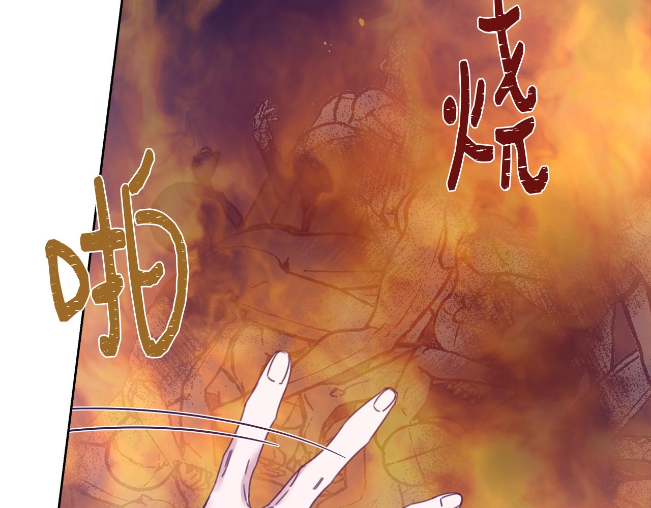 第56话 斯卡的往事130