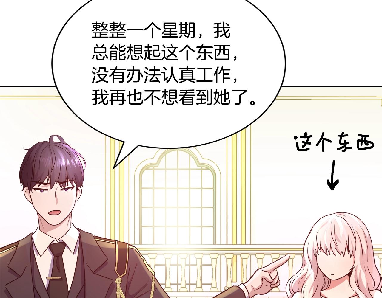 第3话 进度表41