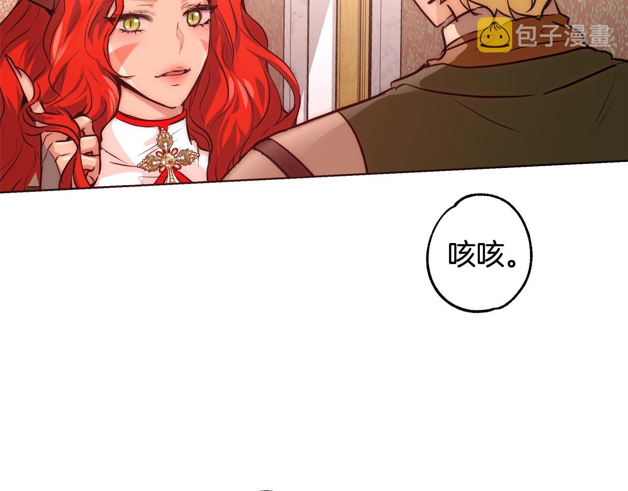 第21话 生日礼物139
