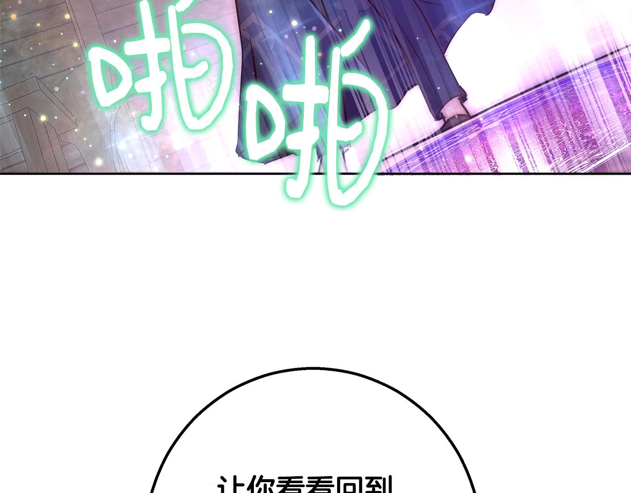 第53话 科米的身份（2）94