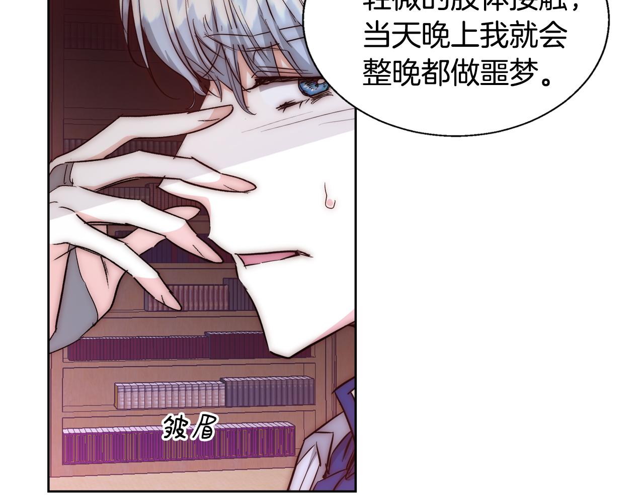 第51话 黄昏庆典32