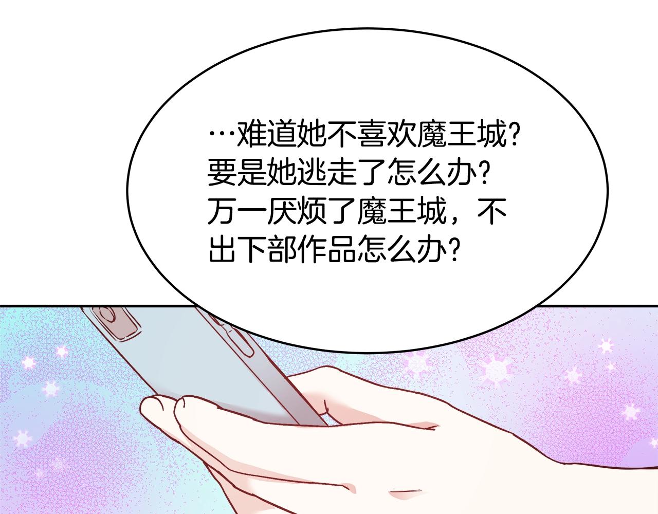第8话 入学签名（2）110