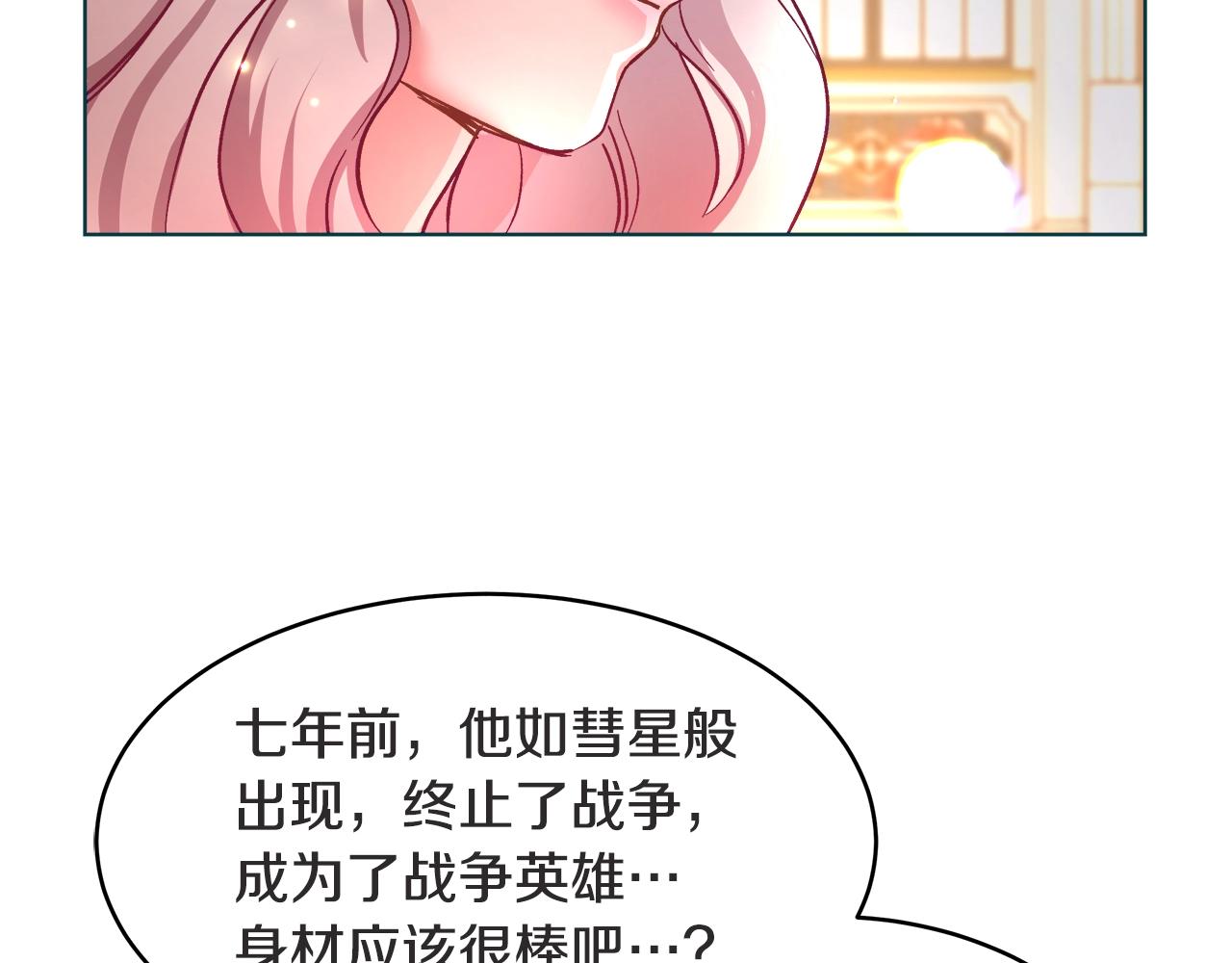 第1话 缘分的开始62