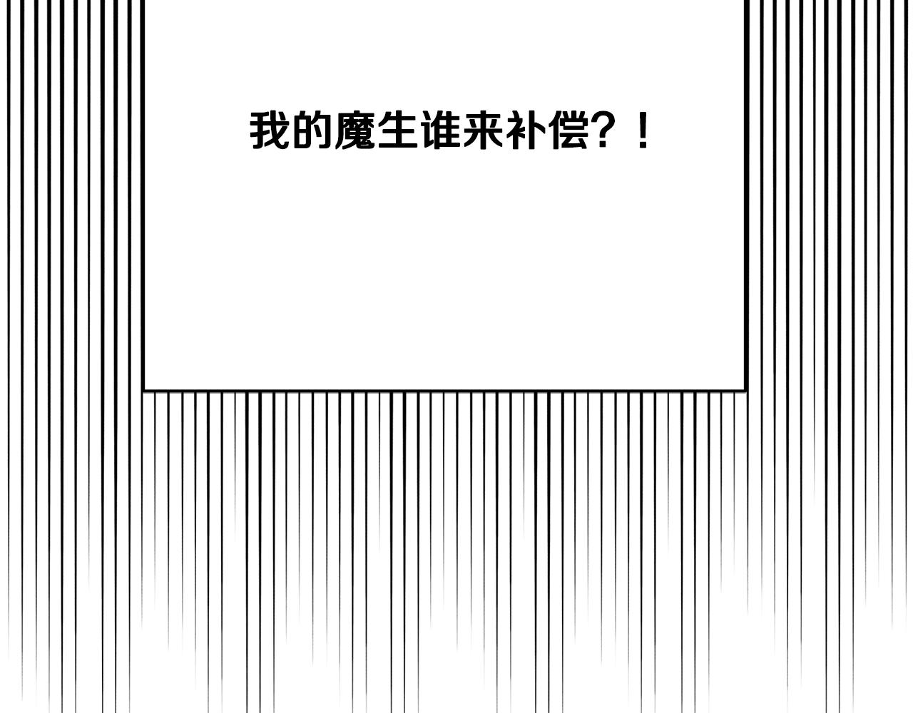 第2话 撞见秘密127
