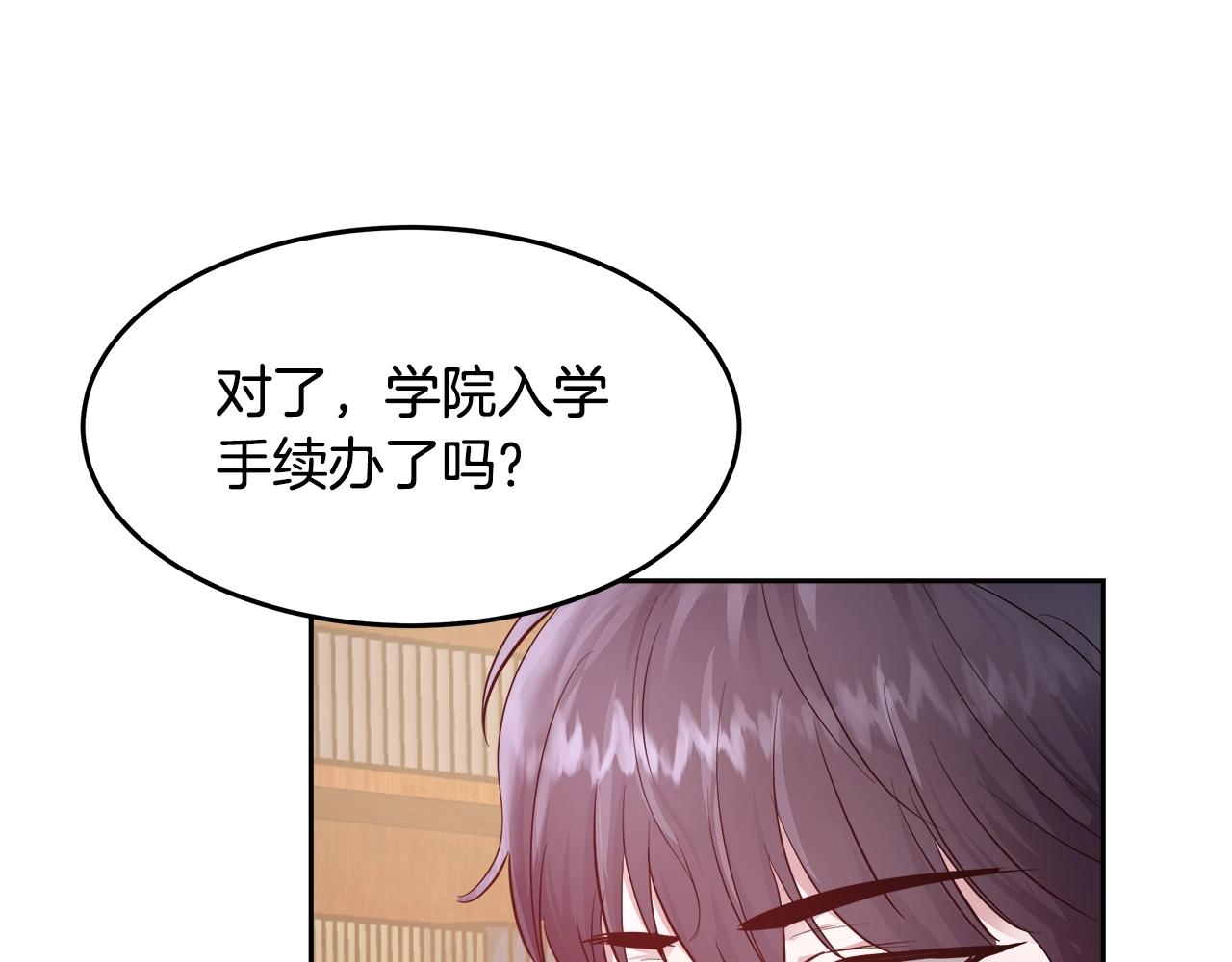 第7话 入学签名（1）111