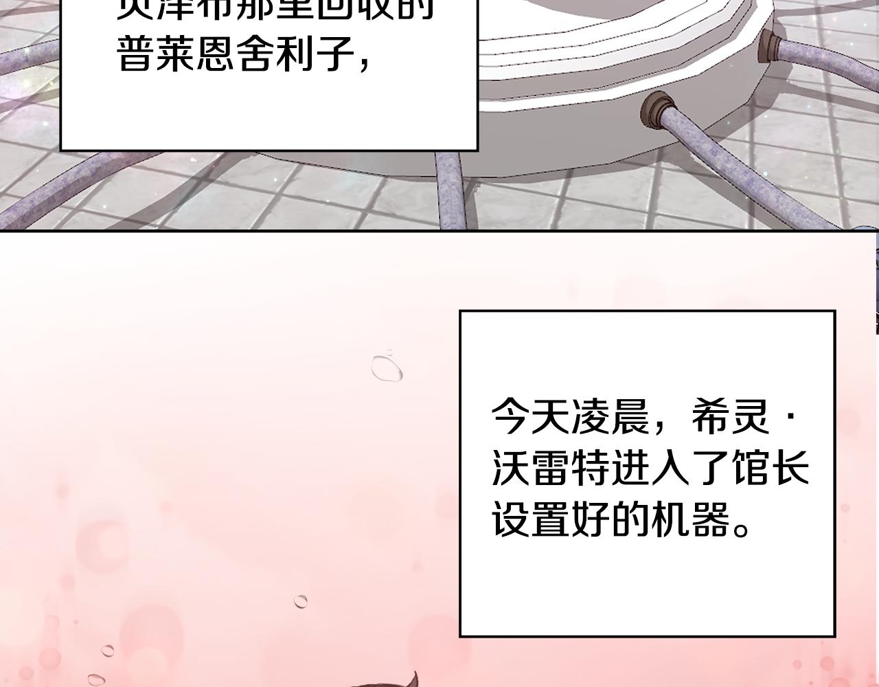 第63话 复活与牺牲60