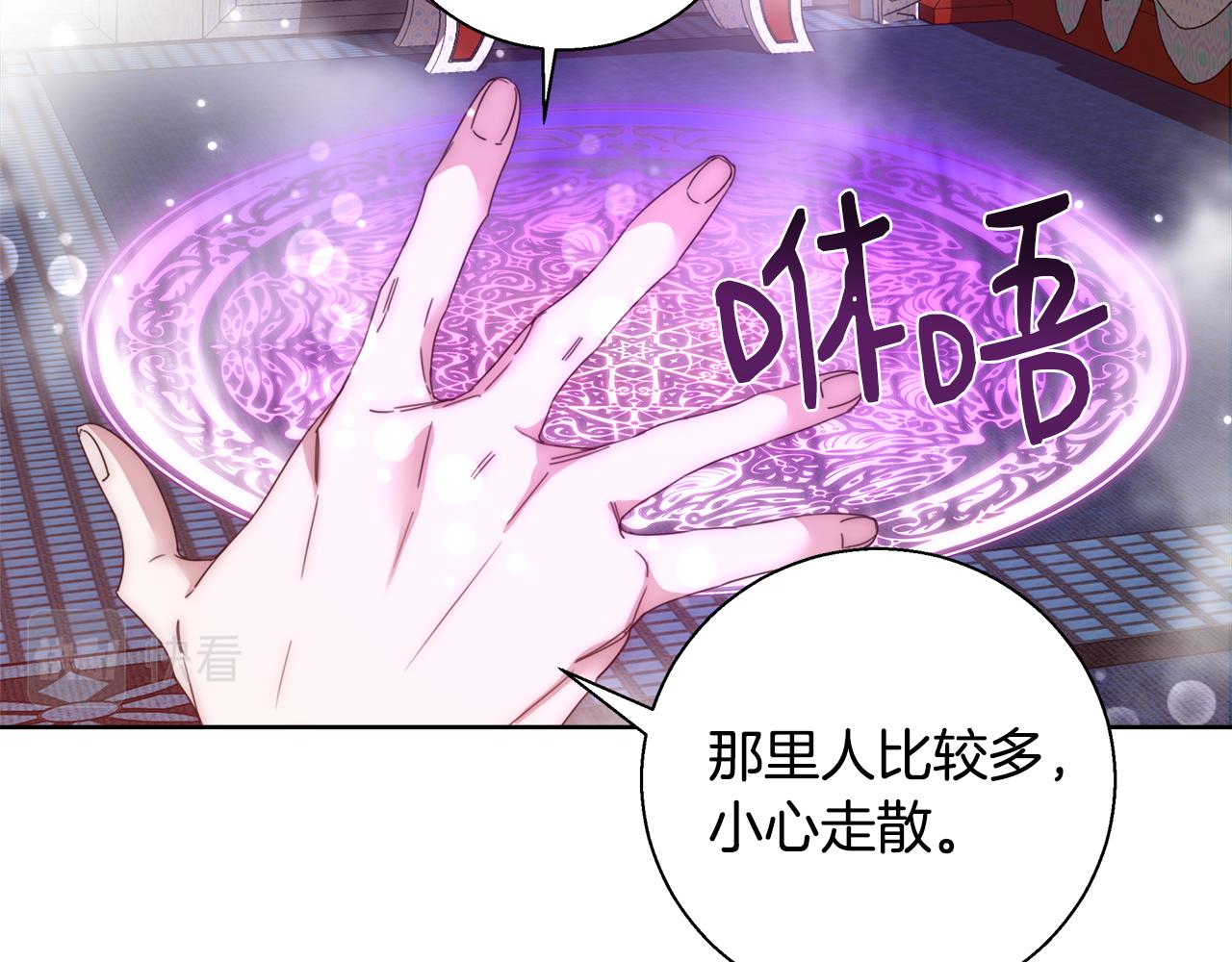 第48话 净化新月湖113