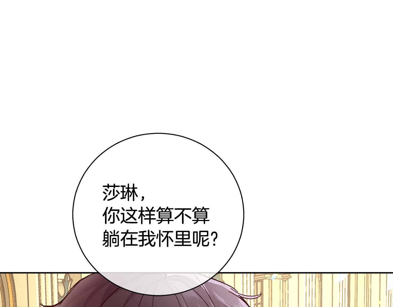 第16话 亲吻80
