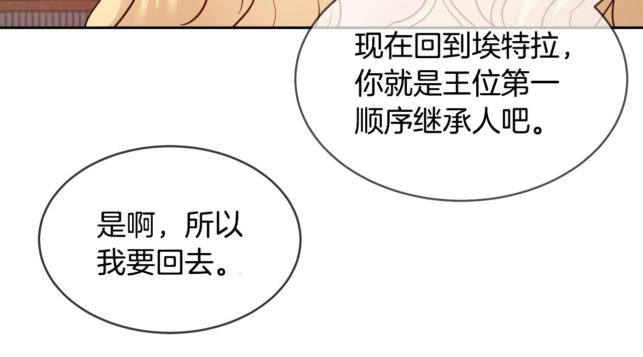 第8话 入学签名（2）93
