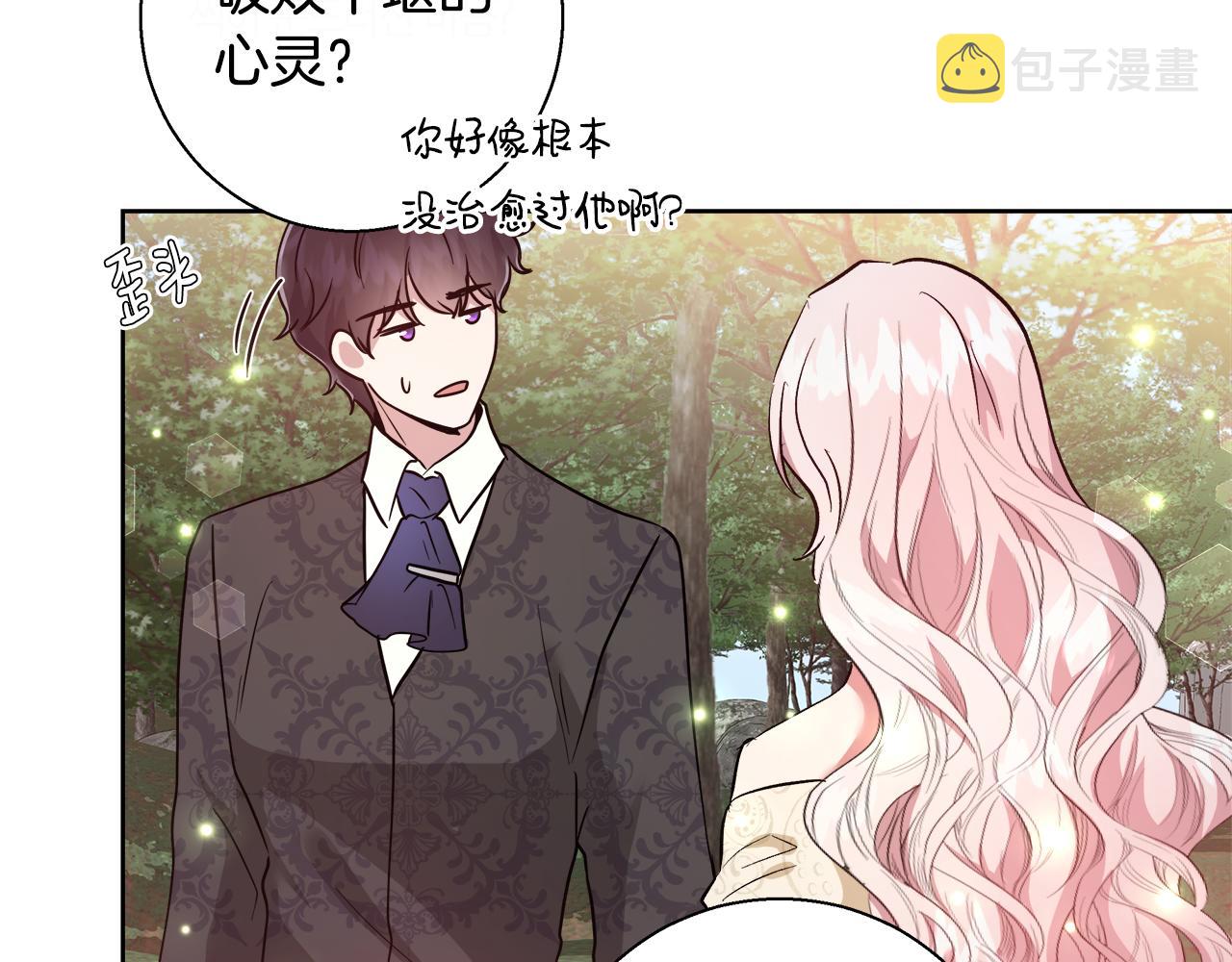 第65话 光和黑暗103