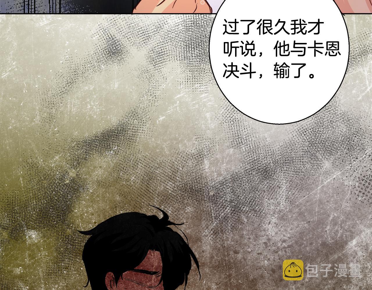 第44话 未婚夫78