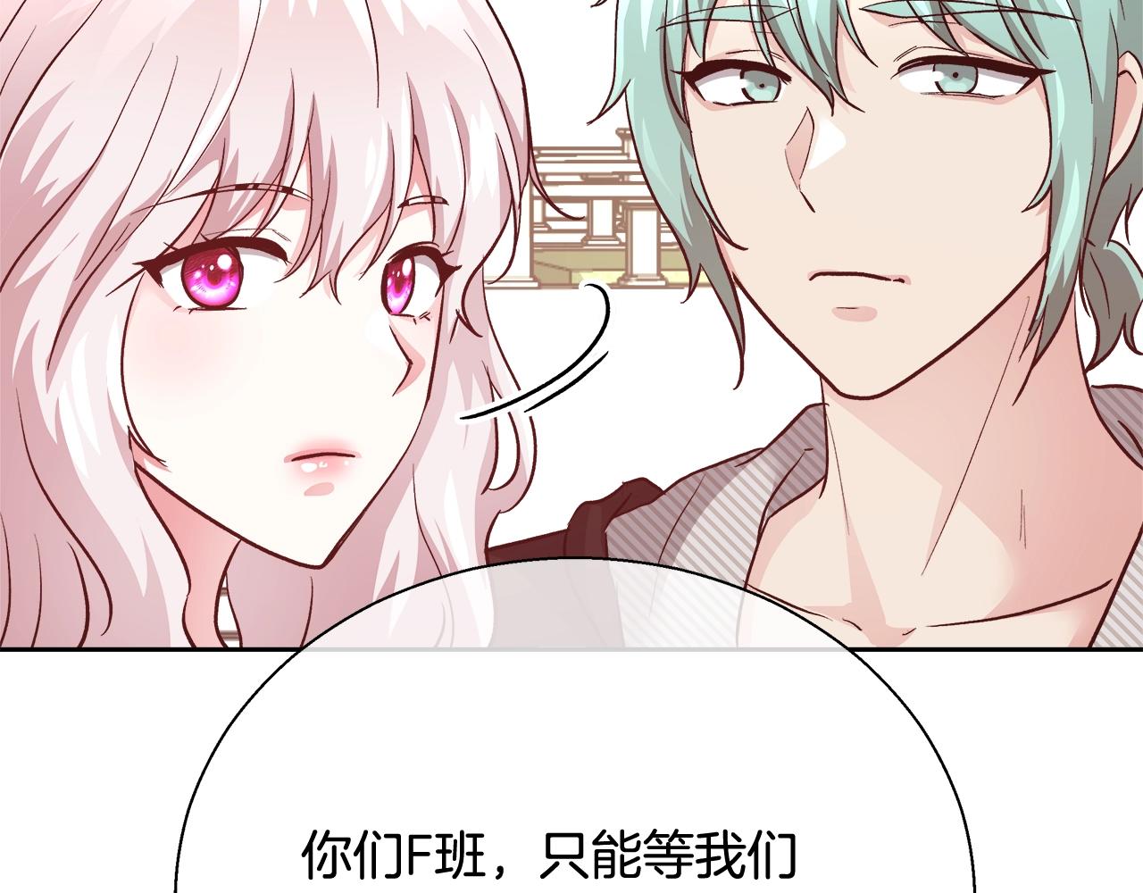 第14话 选课106