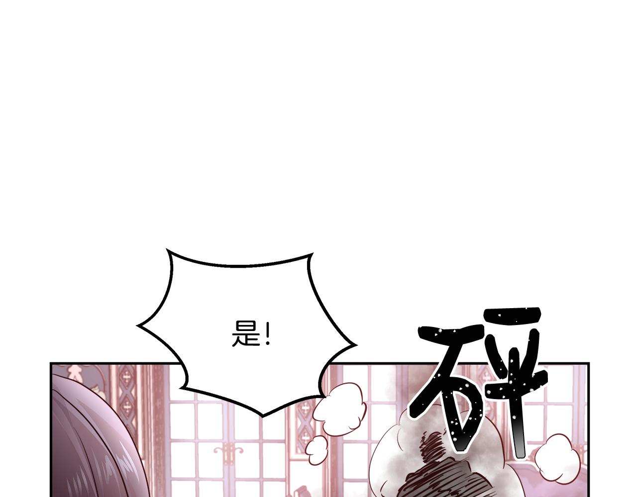 第6话 醉酒113