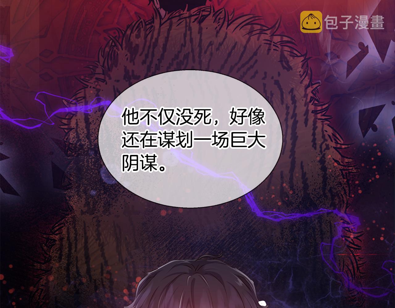 第36话 长大了2