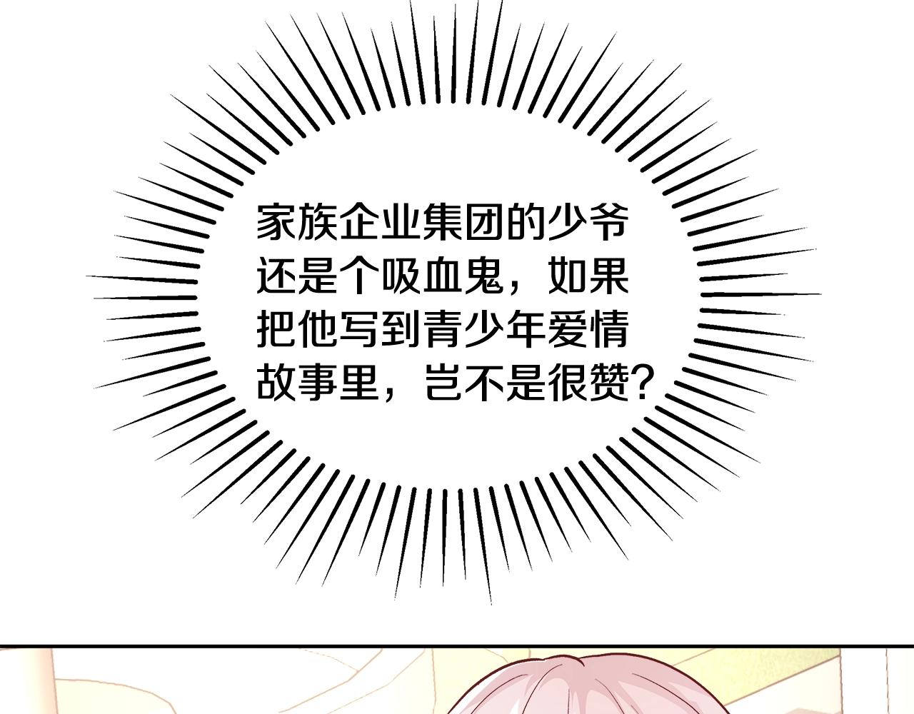 第14话 选课121