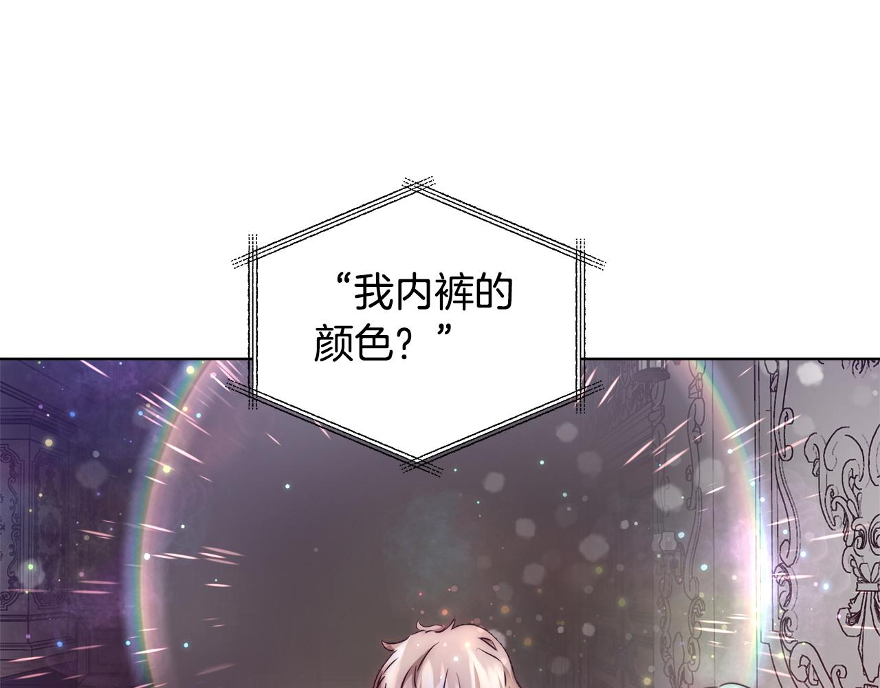 第41话 秘密书房10