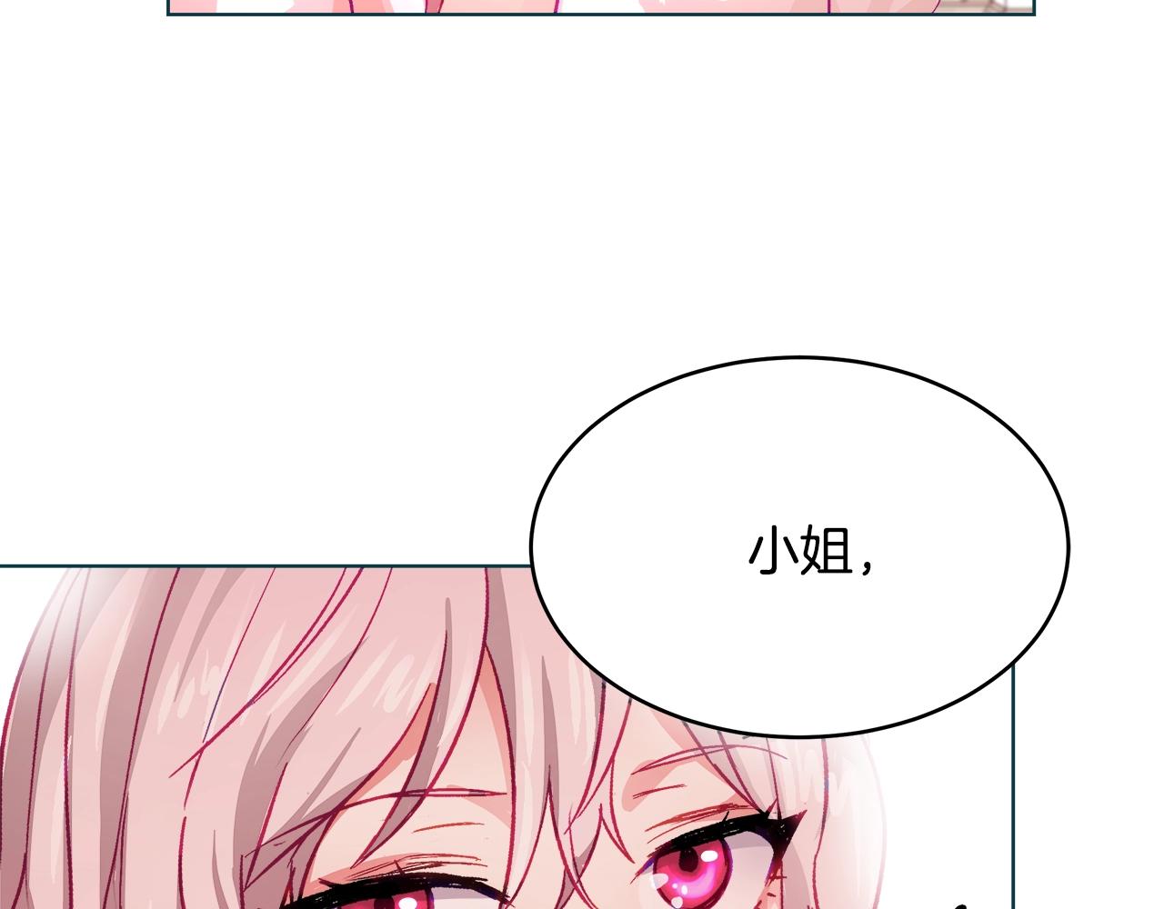 第1话 缘分的开始223