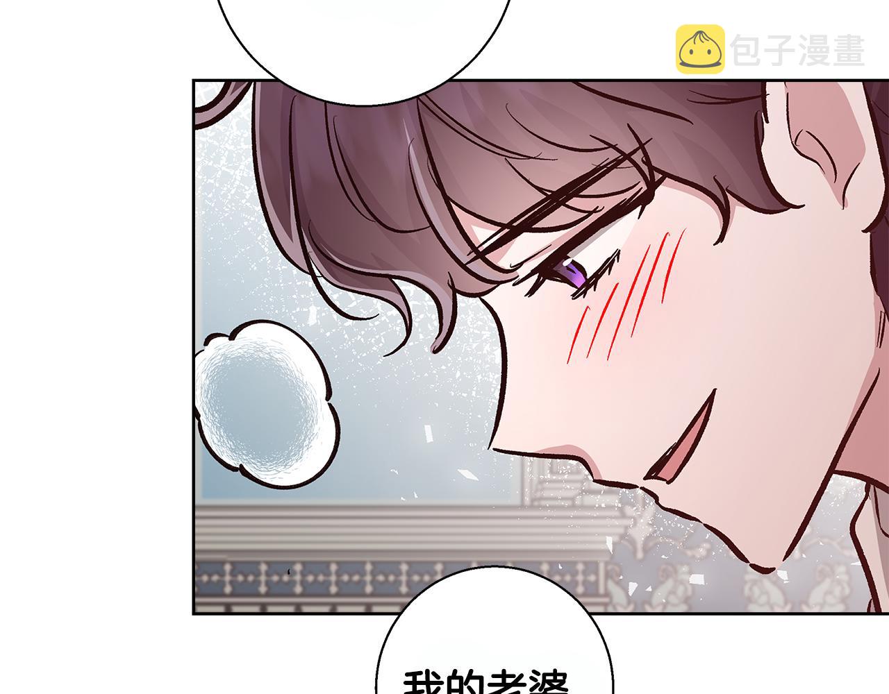 第69话 永远爱你107
