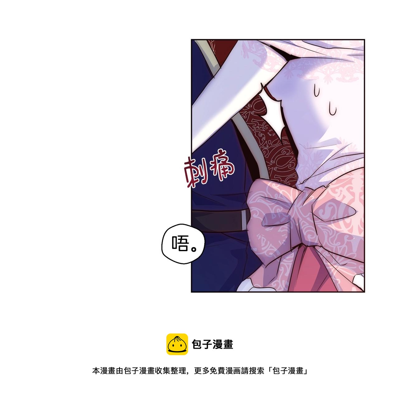 第20话 来我房间84