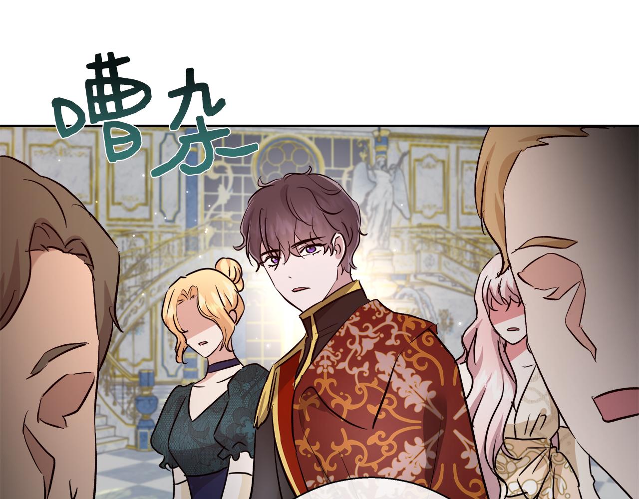 第66话 斯卡回来了90